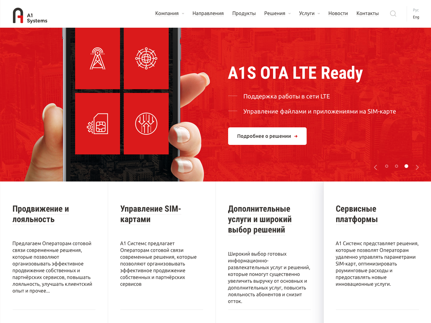 A1 Systems